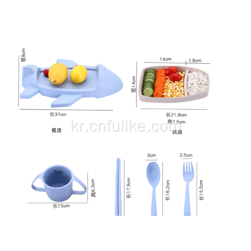 비행기 모양 밀짚 식기 세트